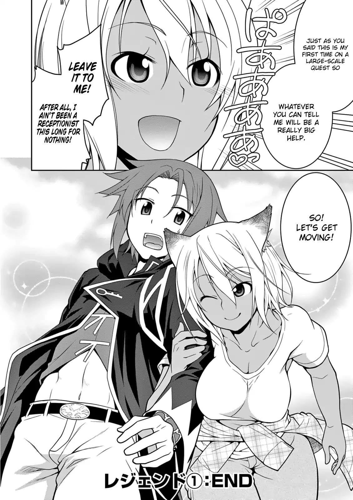 Legend (TAKANO Masaharu) Chapter 6 page 26 - Chapter 6
