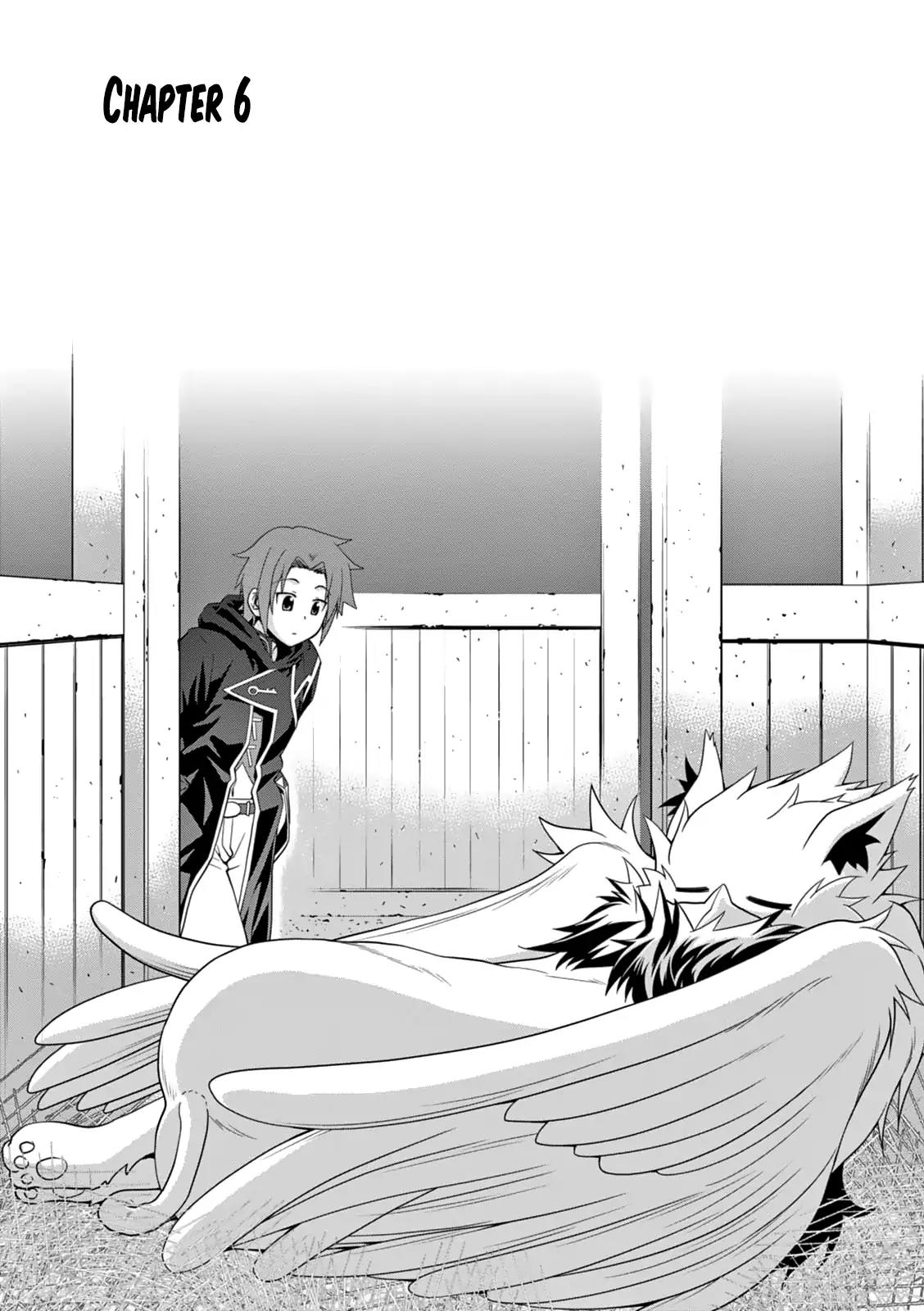 Legend (TAKANO Masaharu) Chapter 6 page 3 - Chapter 6