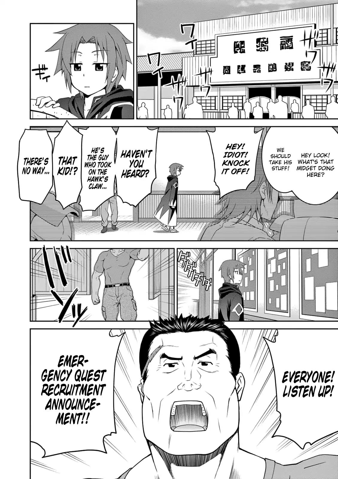 Legend (TAKANO Masaharu) Chapter 6 page 4 - Chapter 6