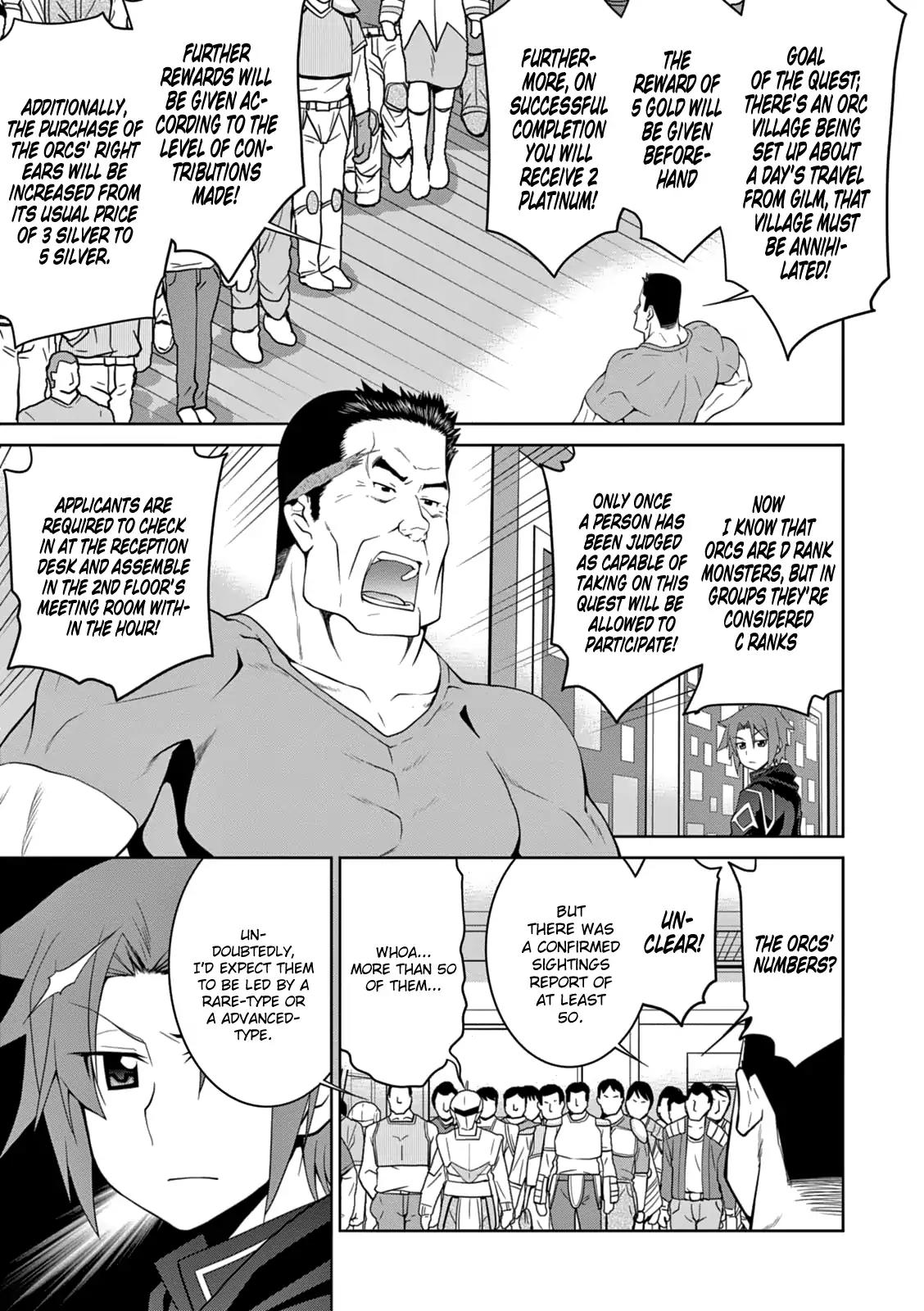 Legend (TAKANO Masaharu) Chapter 6 page 5 - Chapter 6