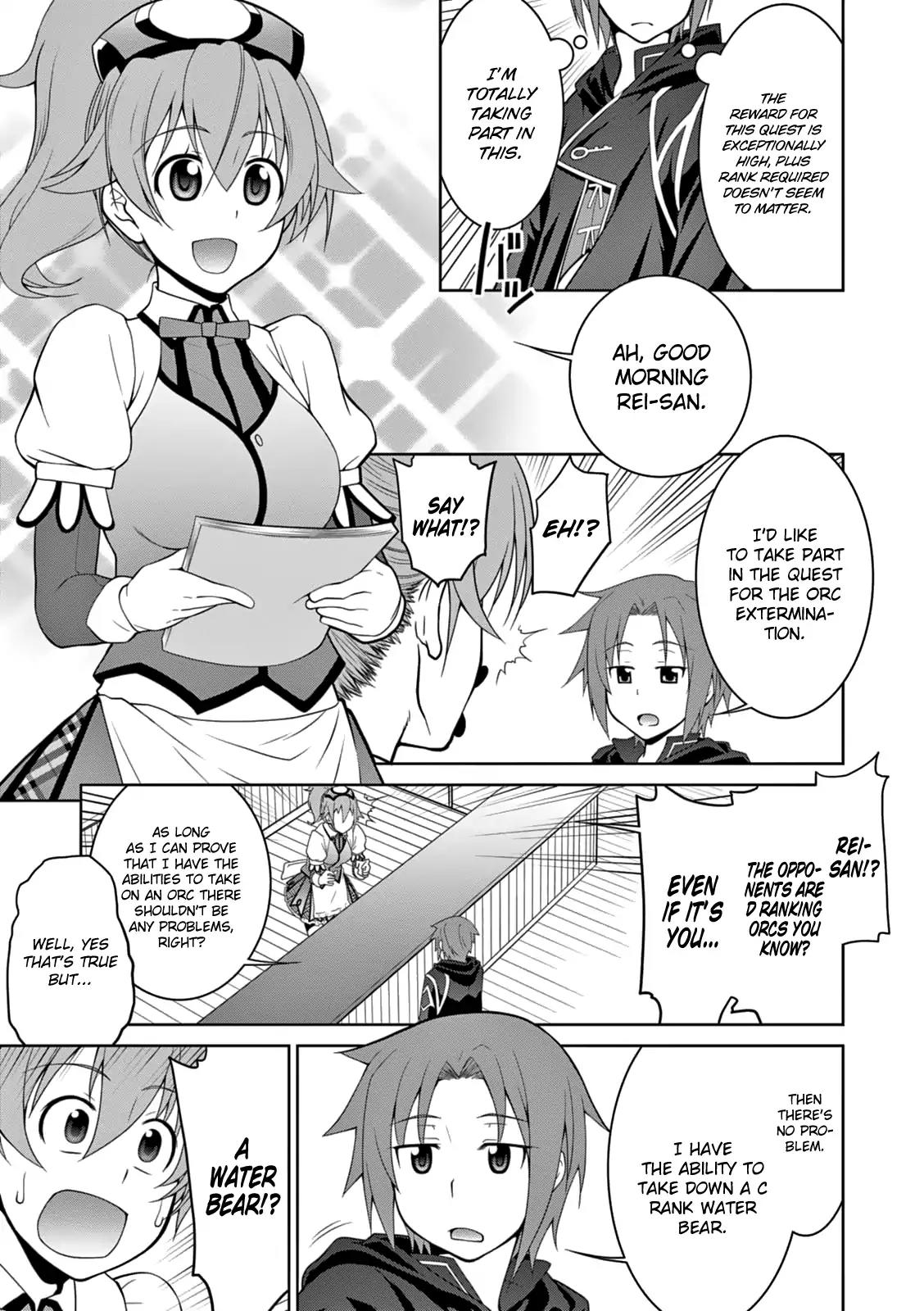 Legend (TAKANO Masaharu) Chapter 6 page 7 - Chapter 6