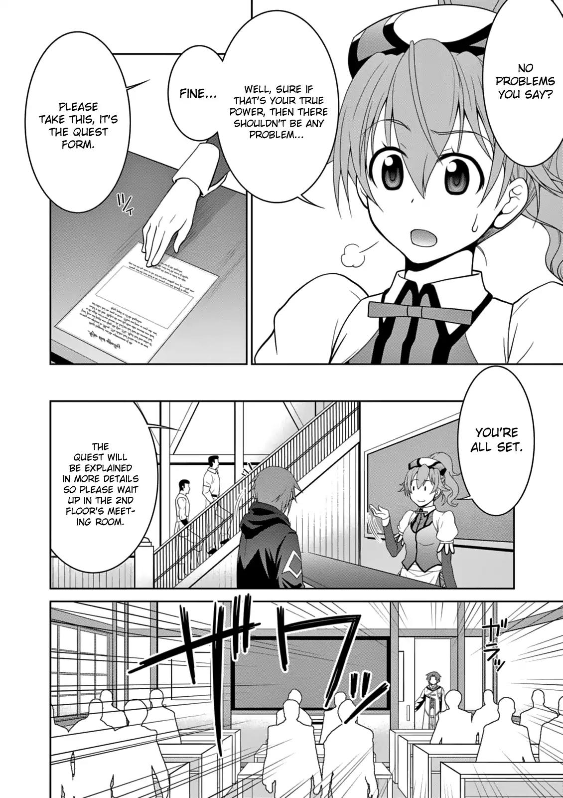 Legend (TAKANO Masaharu) Chapter 6 page 8 - Chapter 6
