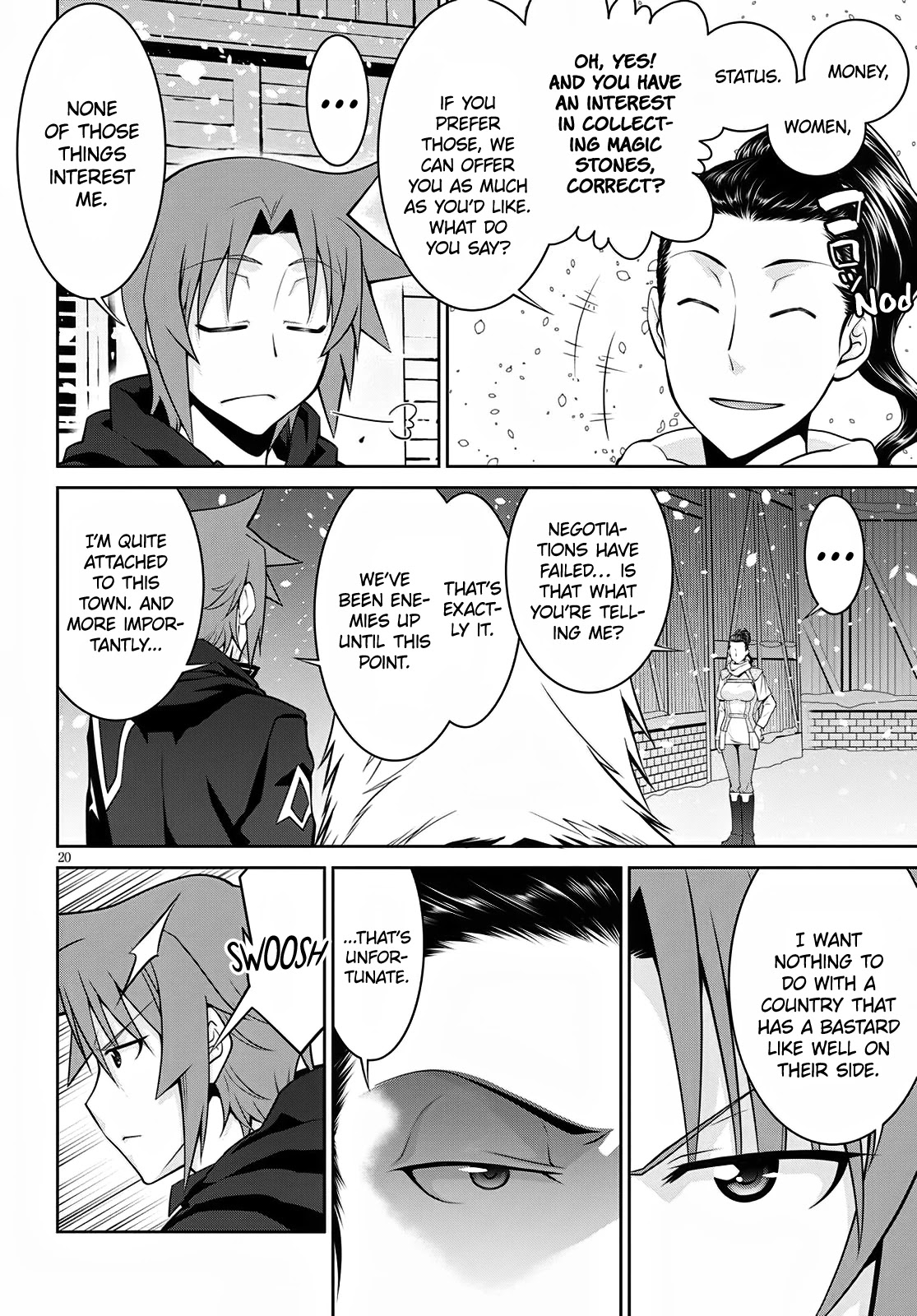Legend (TAKANO Masaharu) Chapter 60 page 20 - Chapter 60