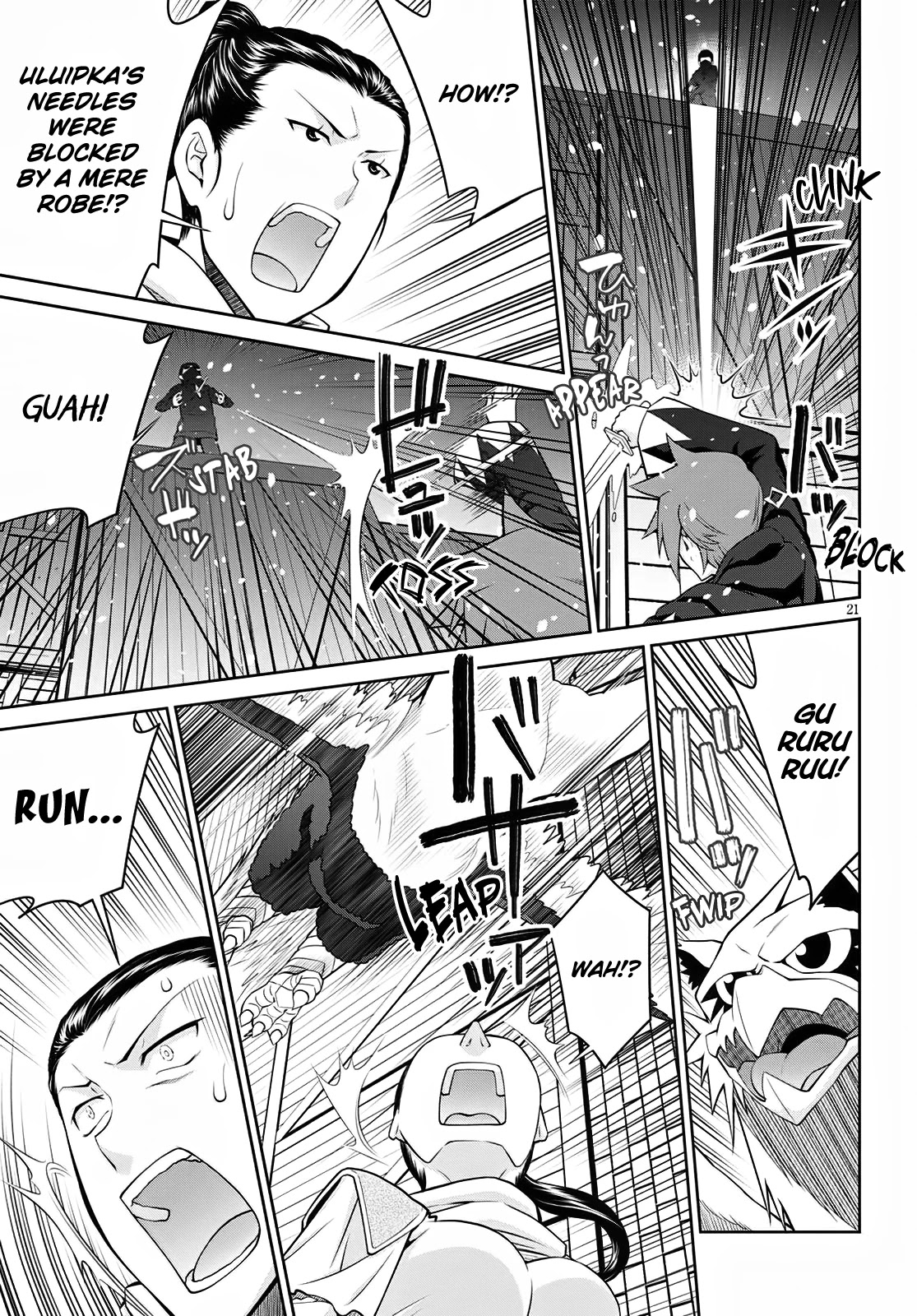 Legend (TAKANO Masaharu) Chapter 60 page 21 - Chapter 60