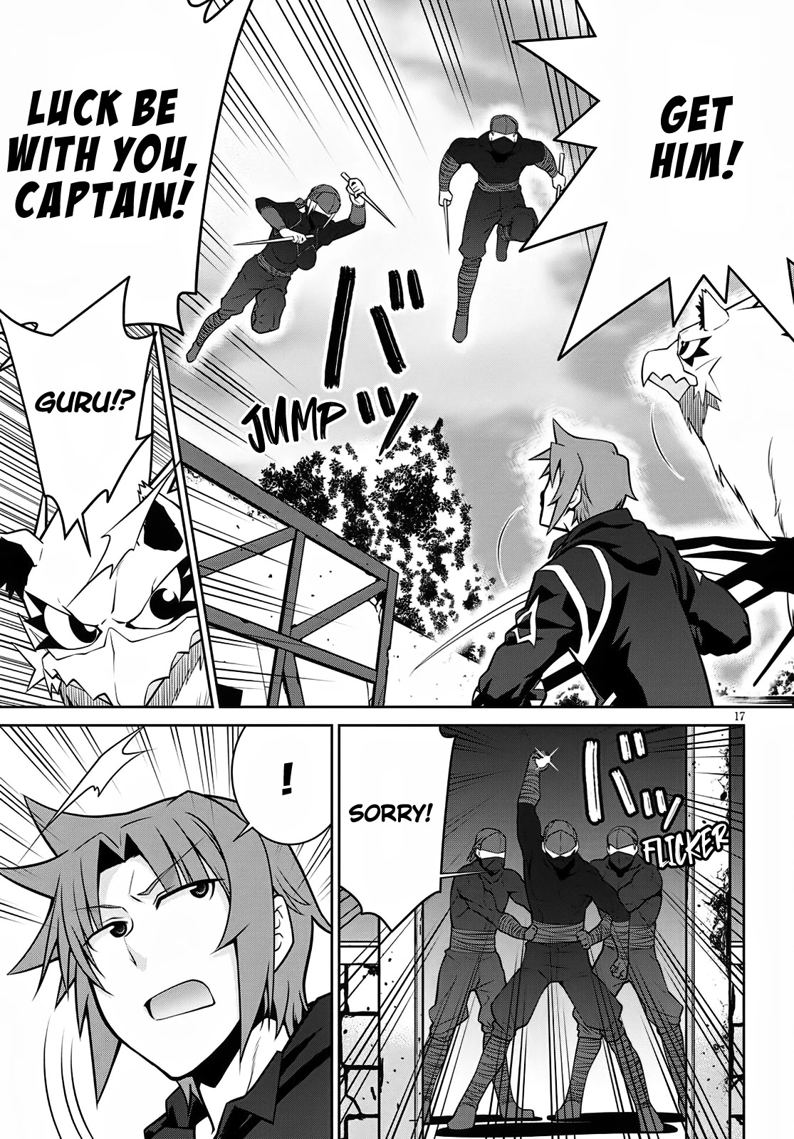 Legend (TAKANO Masaharu) Chapter 61 page 19 - Chapter 61
