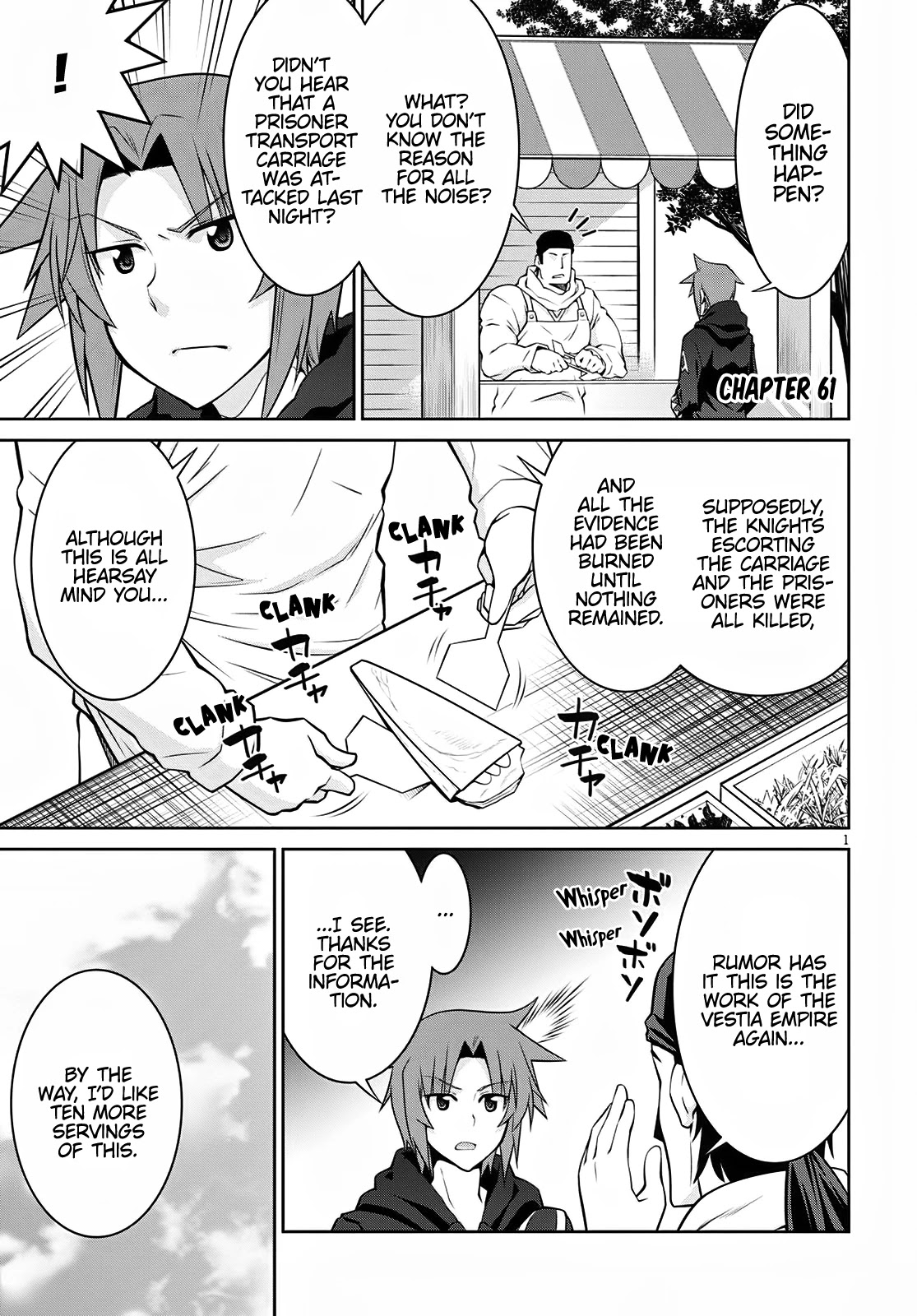 Legend (TAKANO Masaharu) Chapter 61 page 3 - Chapter 61