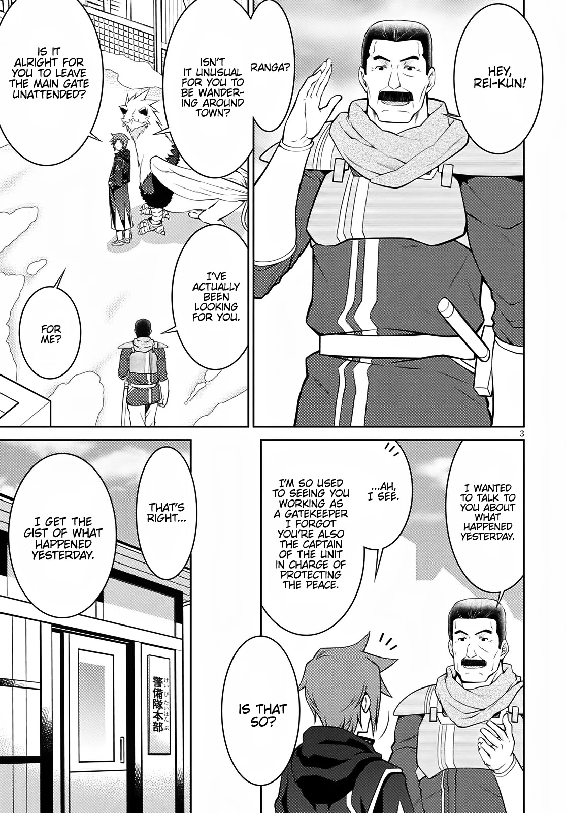 Legend (TAKANO Masaharu) Chapter 61 page 5 - Chapter 61