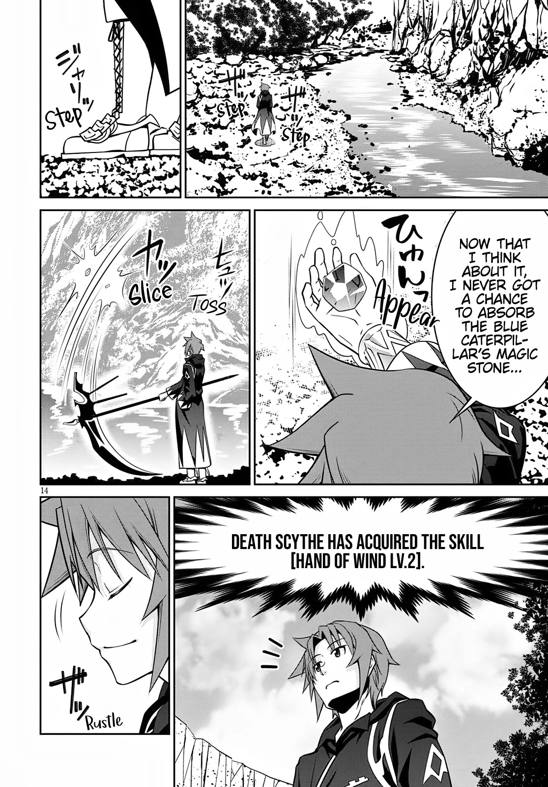Legend (TAKANO Masaharu) Chapter 62 page 14 - Chapter 62