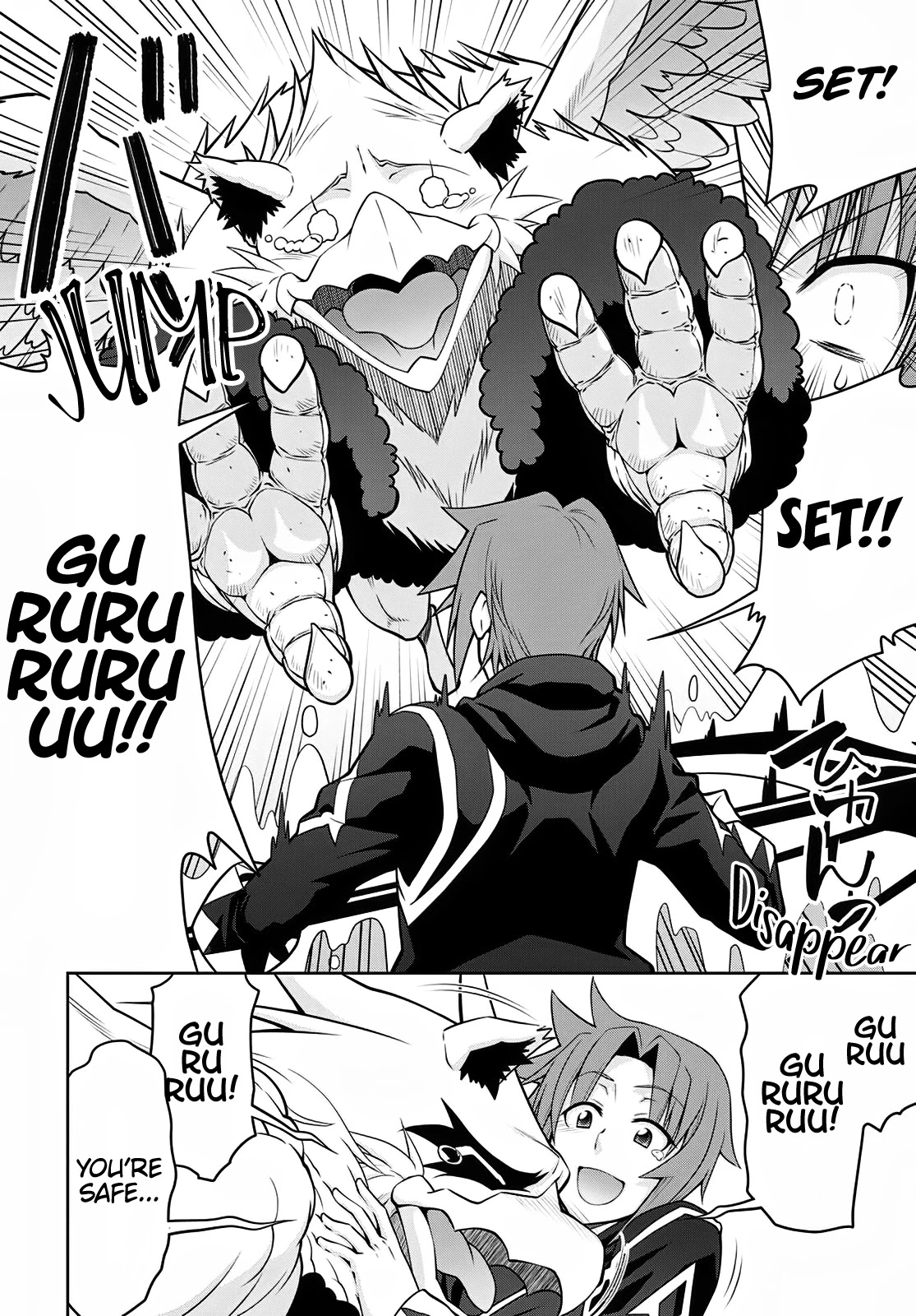 Legend (TAKANO Masaharu) Chapter 62 page 16 - Chapter 62