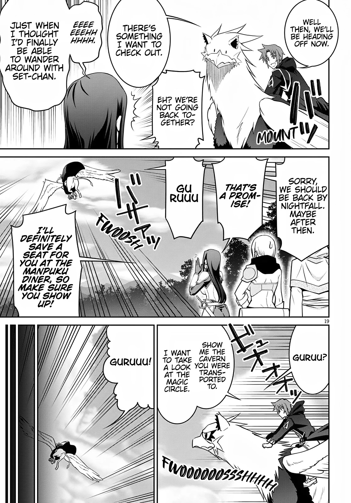 Legend (TAKANO Masaharu) Chapter 62 page 19 - Chapter 62