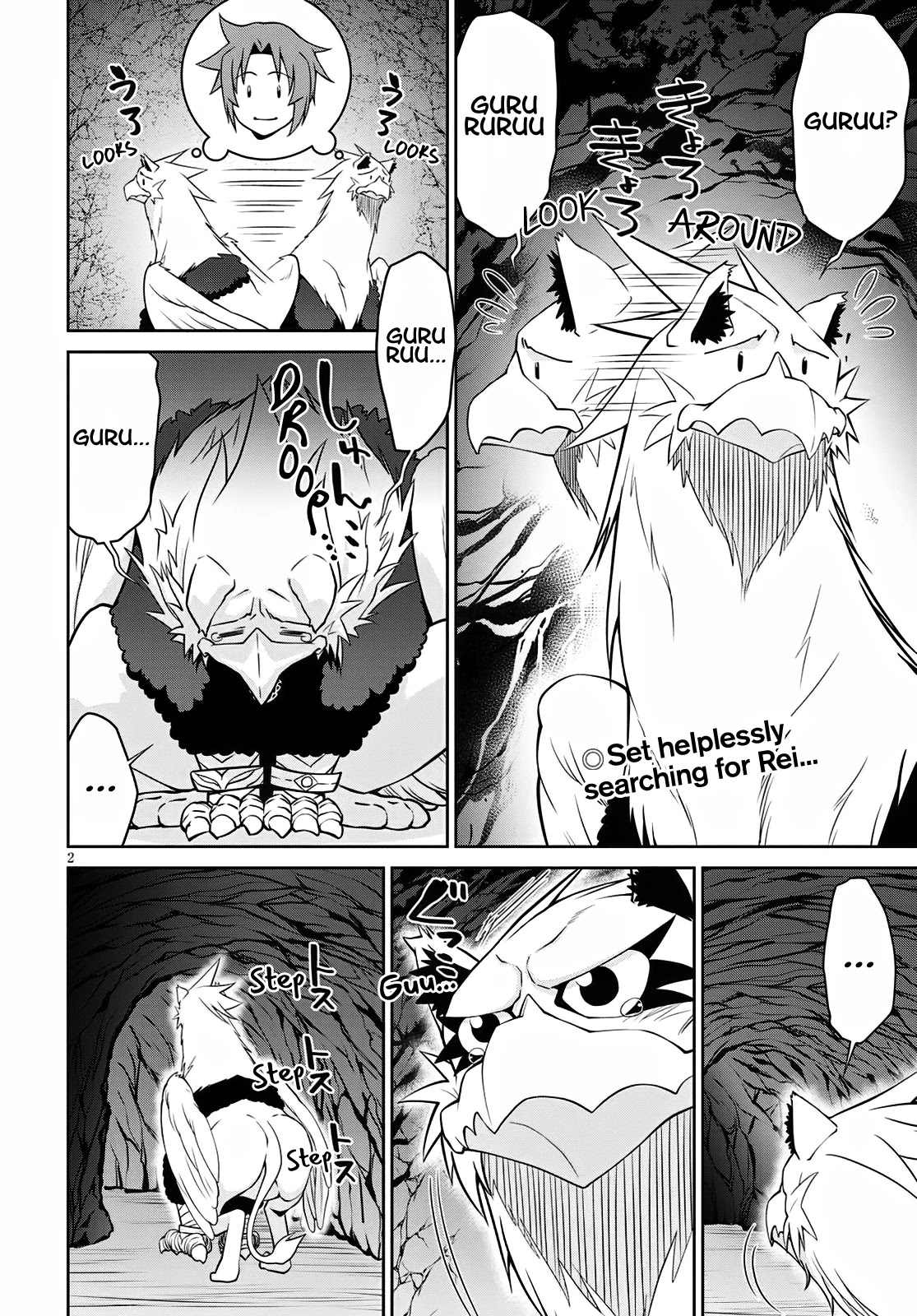 Legend (TAKANO Masaharu) Chapter 62 page 2 - Chapter 62