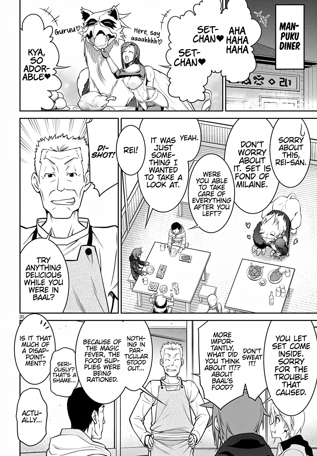 Legend (TAKANO Masaharu) Chapter 62 page 20 - Chapter 62