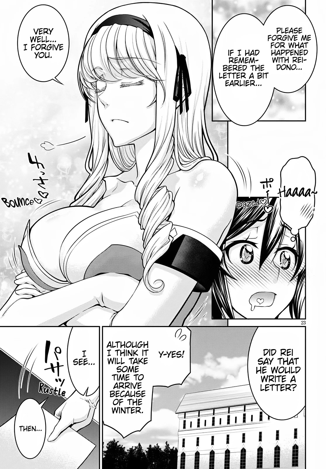 Legend (TAKANO Masaharu) Chapter 62 page 23 - Chapter 62