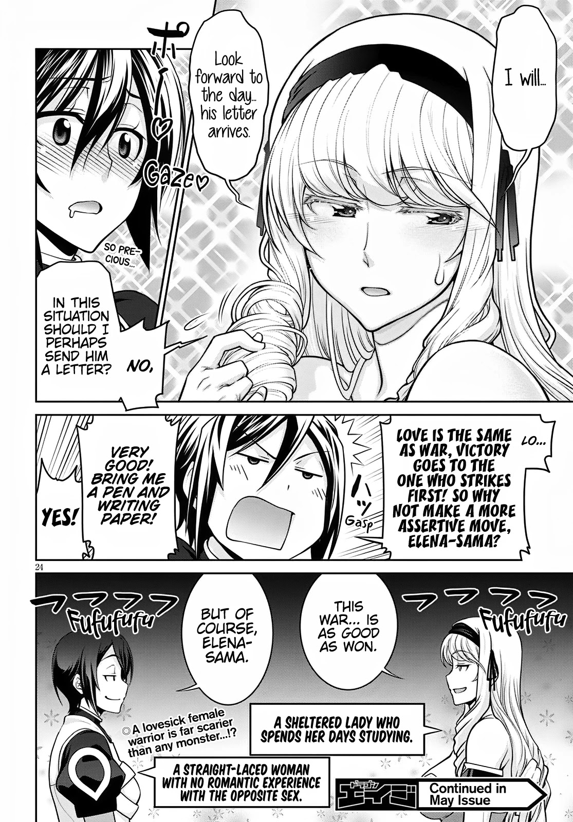 Legend (TAKANO Masaharu) Chapter 62 page 24 - Chapter 62