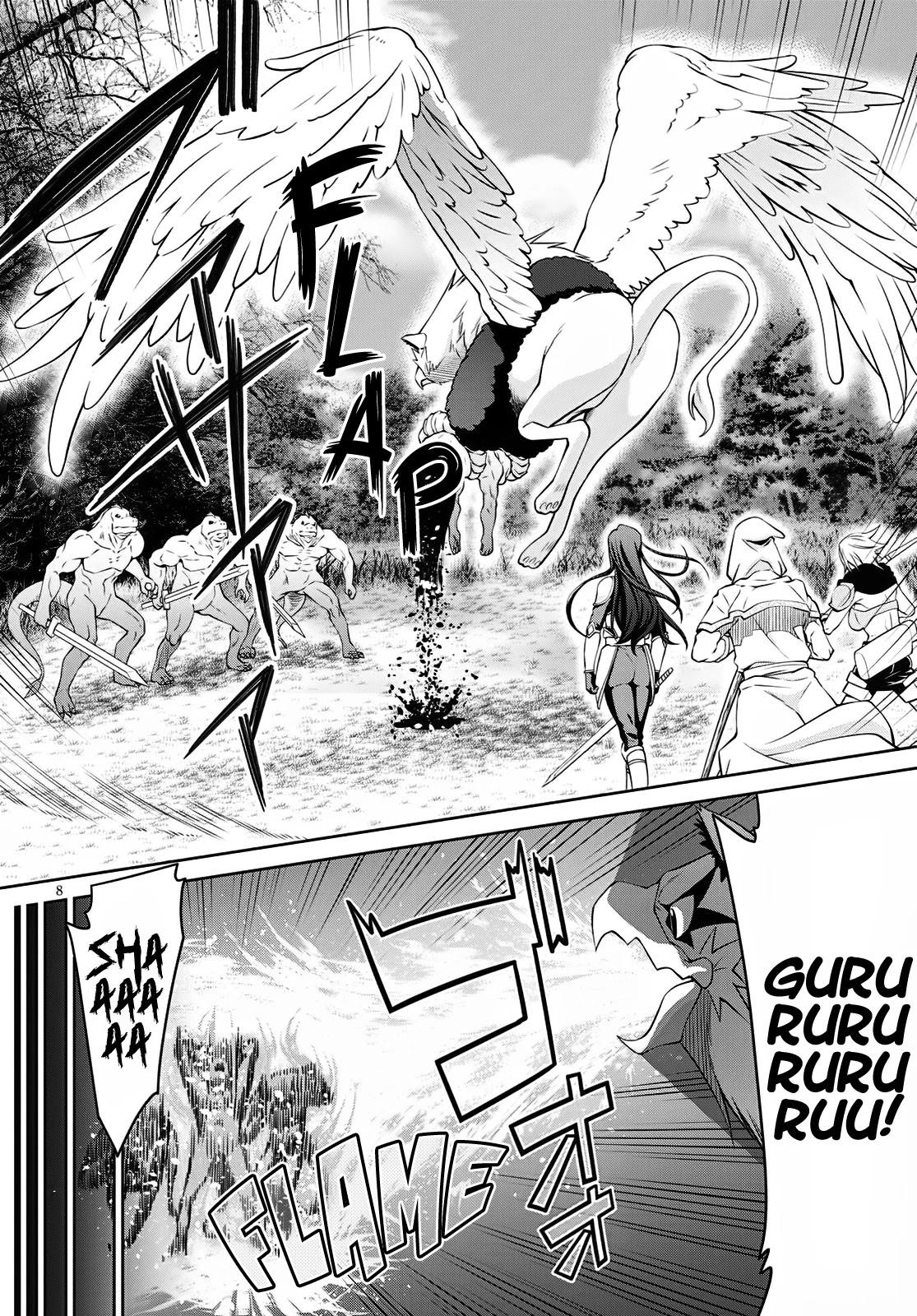 Legend (TAKANO Masaharu) Chapter 62 page 8 - Chapter 62