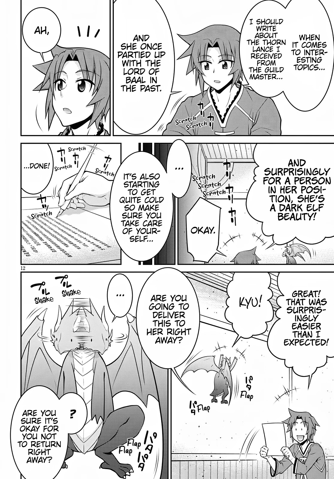 Legend (TAKANO Masaharu) Chapter 63 page 12 - Chapter 63