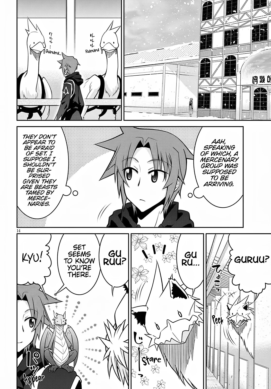 Legend (TAKANO Masaharu) Chapter 63 page 14 - Chapter 63