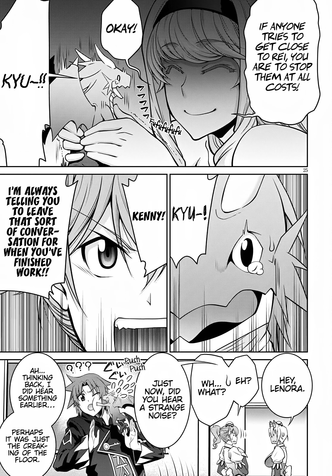 Legend (TAKANO Masaharu) Chapter 63 page 25 - Chapter 63