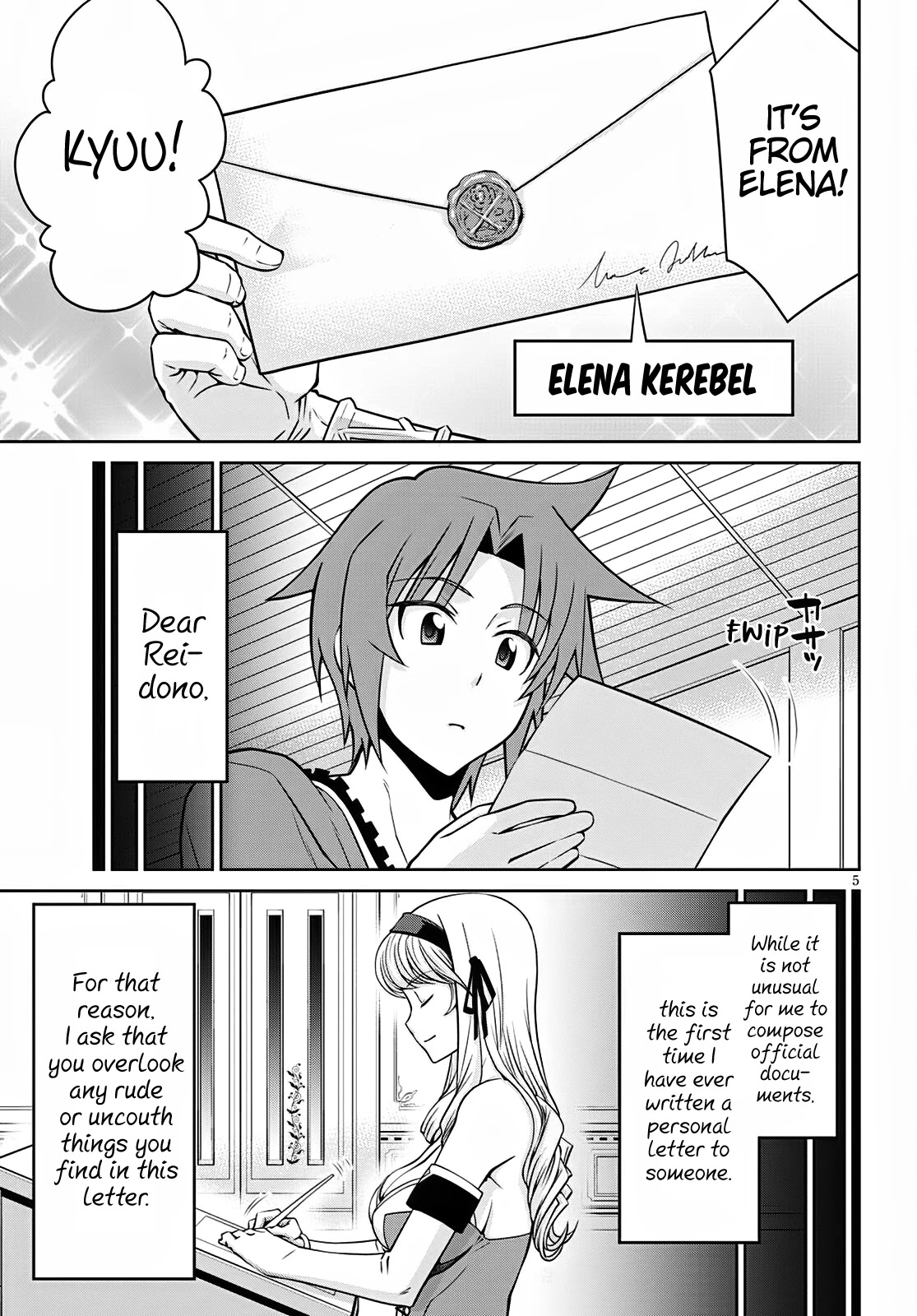 Legend (TAKANO Masaharu) Chapter 63 page 5 - Chapter 63