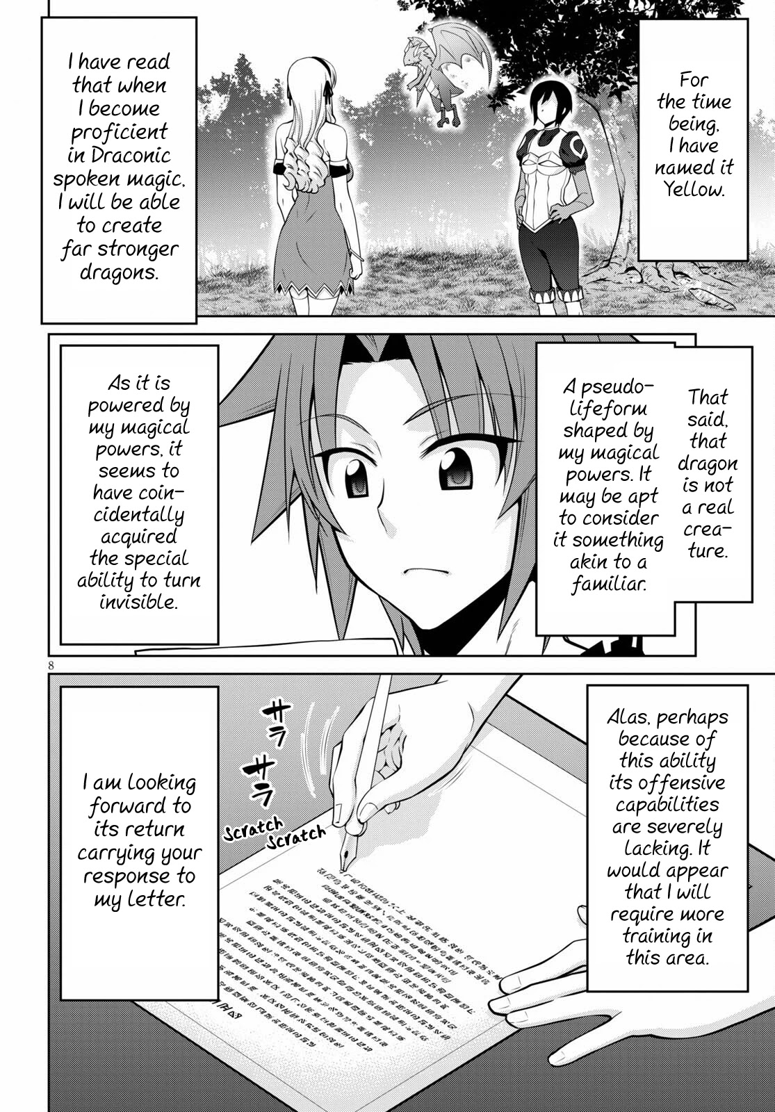 Legend (TAKANO Masaharu) Chapter 63 page 8 - Chapter 63