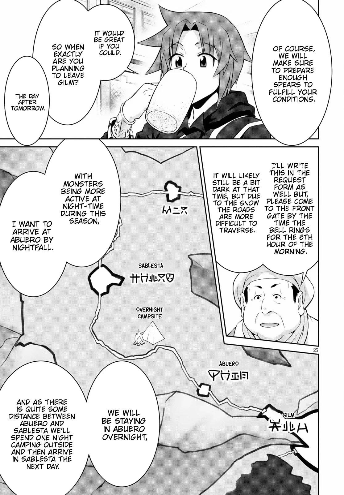 Legend (TAKANO Masaharu) Chapter 67 page 27 - Chapter 67