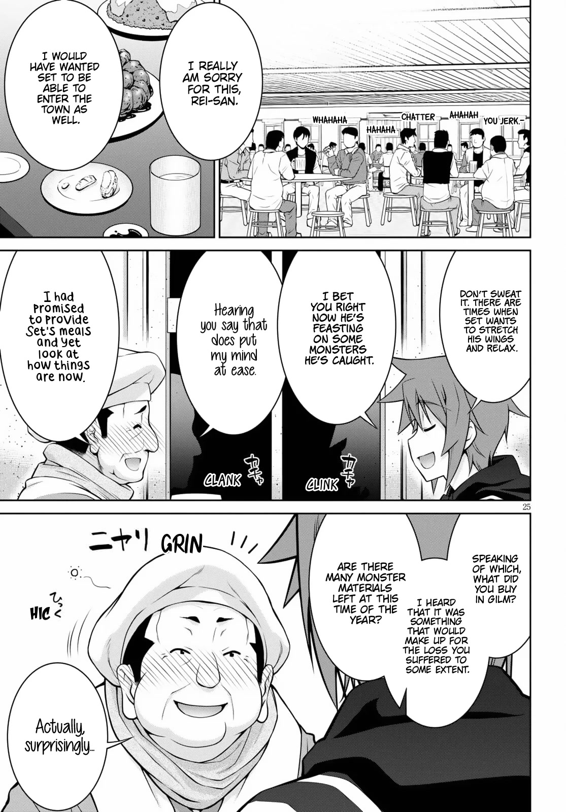 Legend (TAKANO Masaharu) Chapter 68 page 25 - Chapter 68
