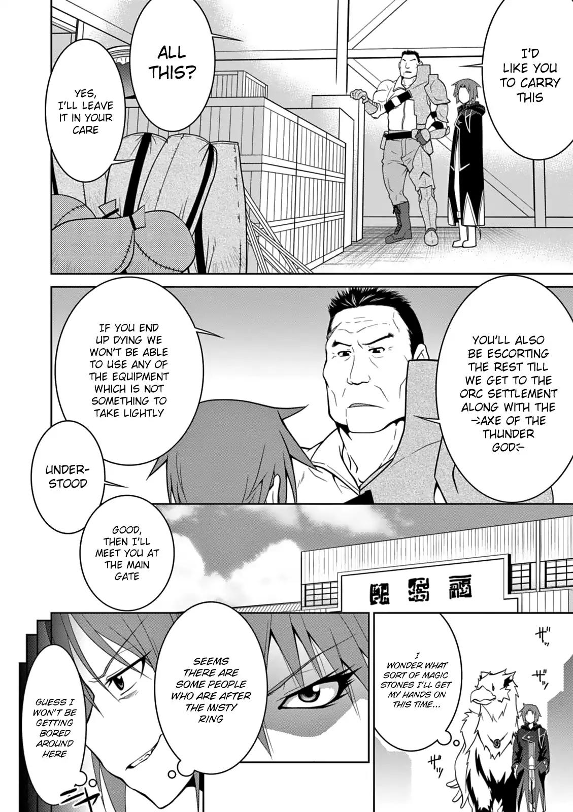 Legend (TAKANO Masaharu) Chapter 7 page 11 - Chapter 7