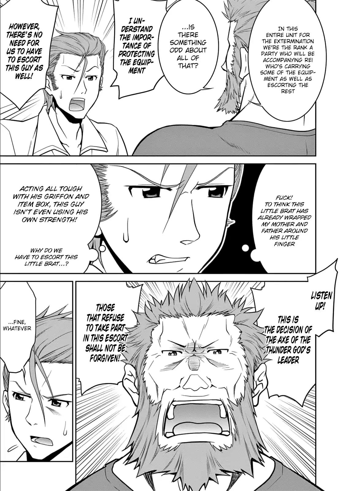 Legend (TAKANO Masaharu) Chapter 7 page 16 - Chapter 7