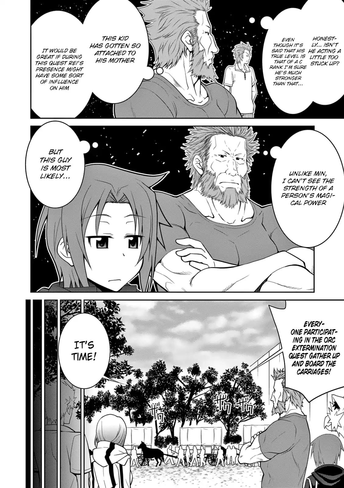Legend (TAKANO Masaharu) Chapter 7 page 17 - Chapter 7