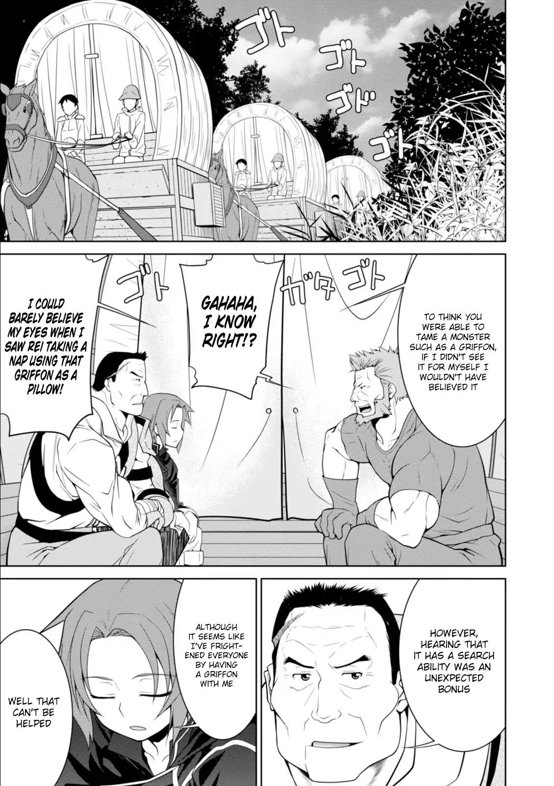 Legend (TAKANO Masaharu) Chapter 7 page 18 - Chapter 7