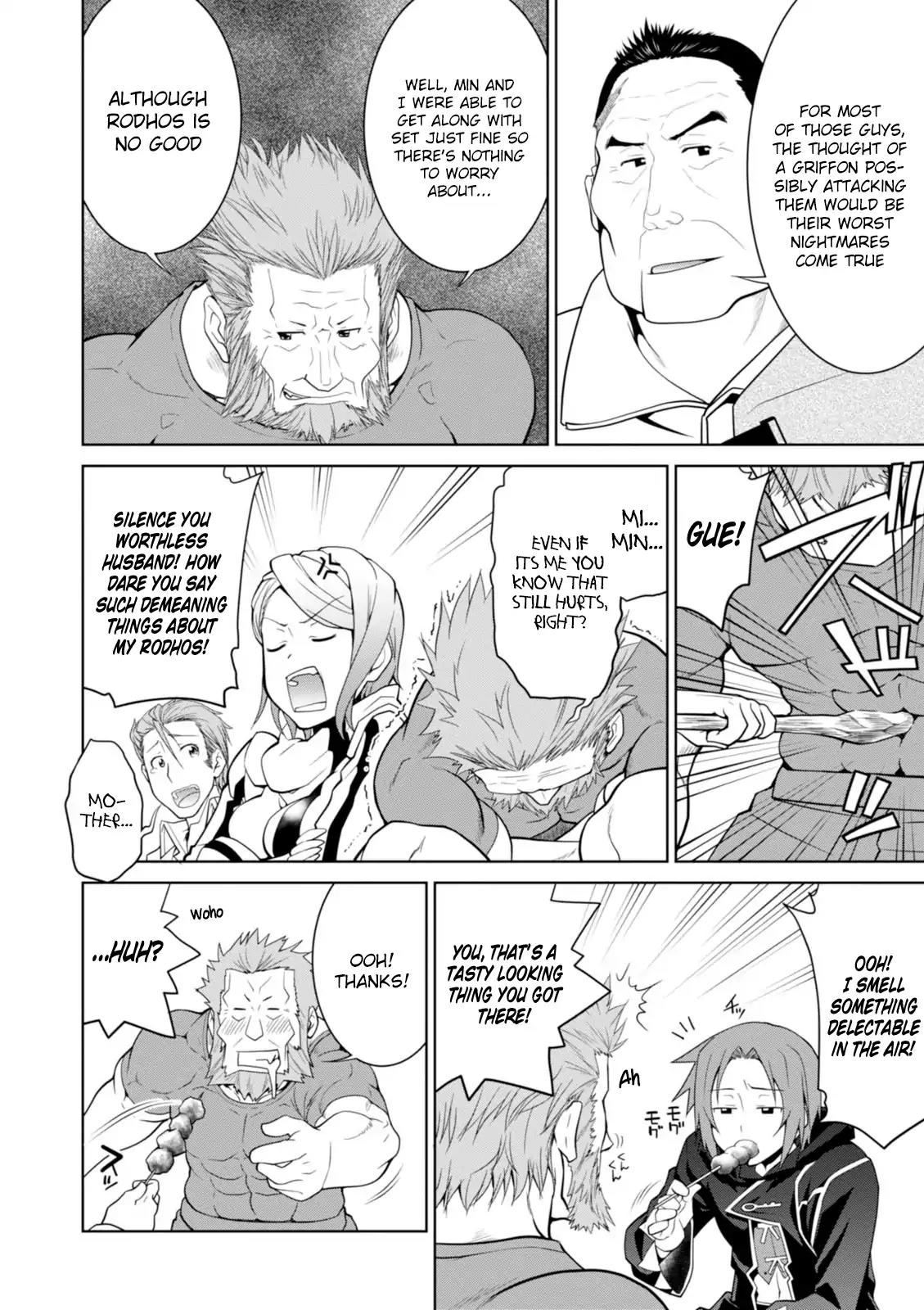 Legend (TAKANO Masaharu) Chapter 7 page 19 - Chapter 7