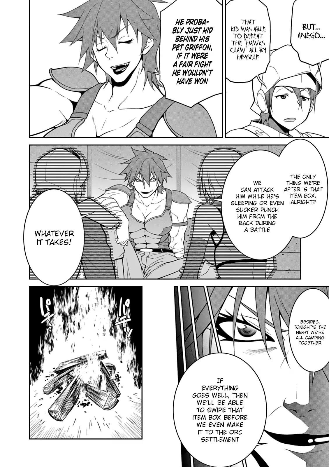 Legend (TAKANO Masaharu) Chapter 7 page 25 - Chapter 7