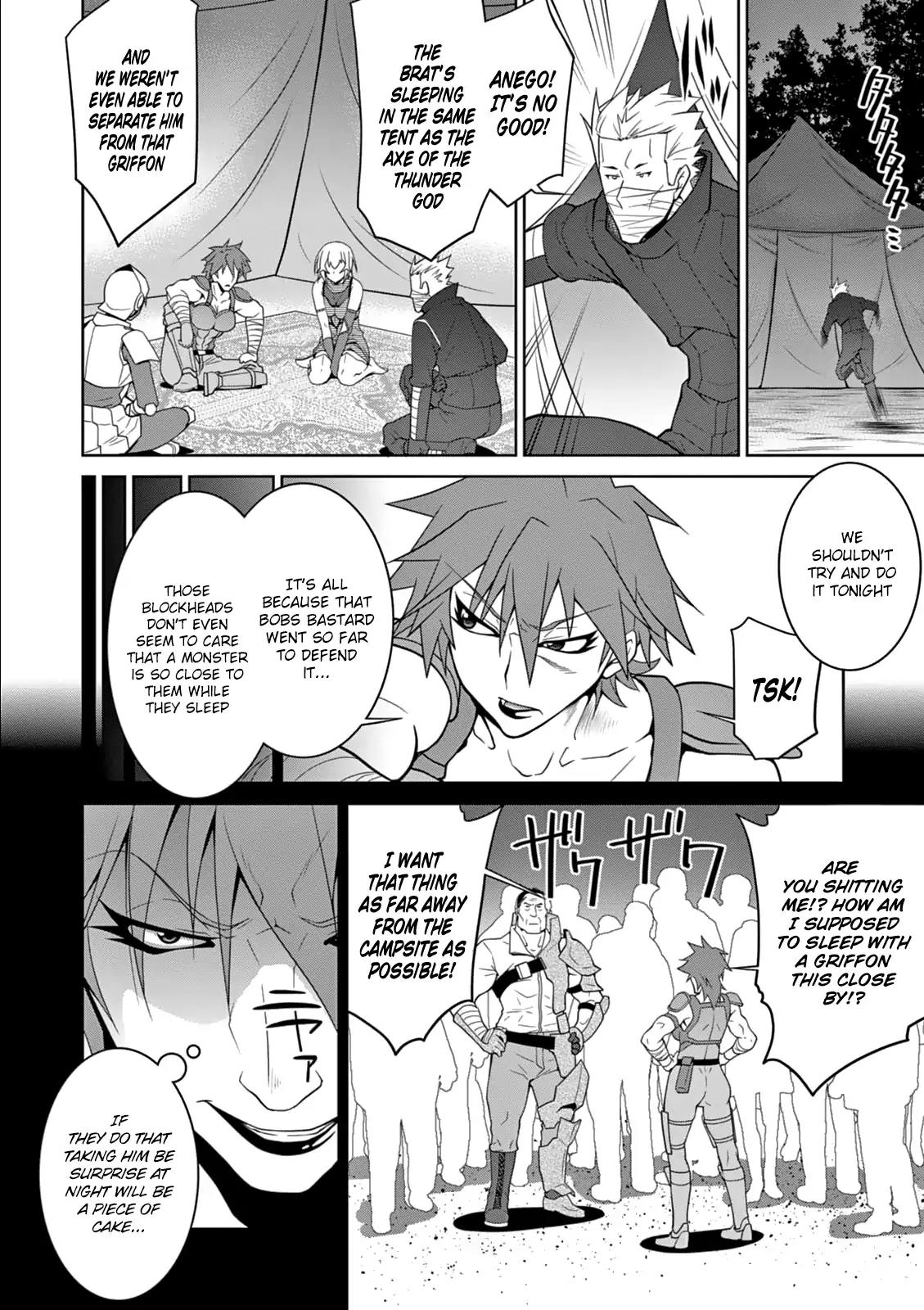 Legend (TAKANO Masaharu) Chapter 7 page 27 - Chapter 7