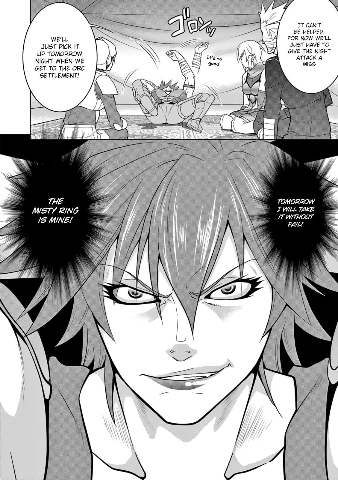 Legend (TAKANO Masaharu) Chapter 7 page 29 - Chapter 7
