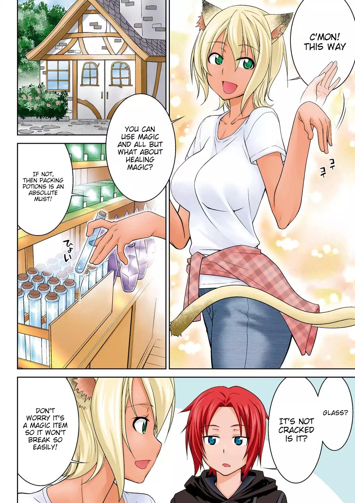 Legend (TAKANO Masaharu) Chapter 7 page 5 - Chapter 7