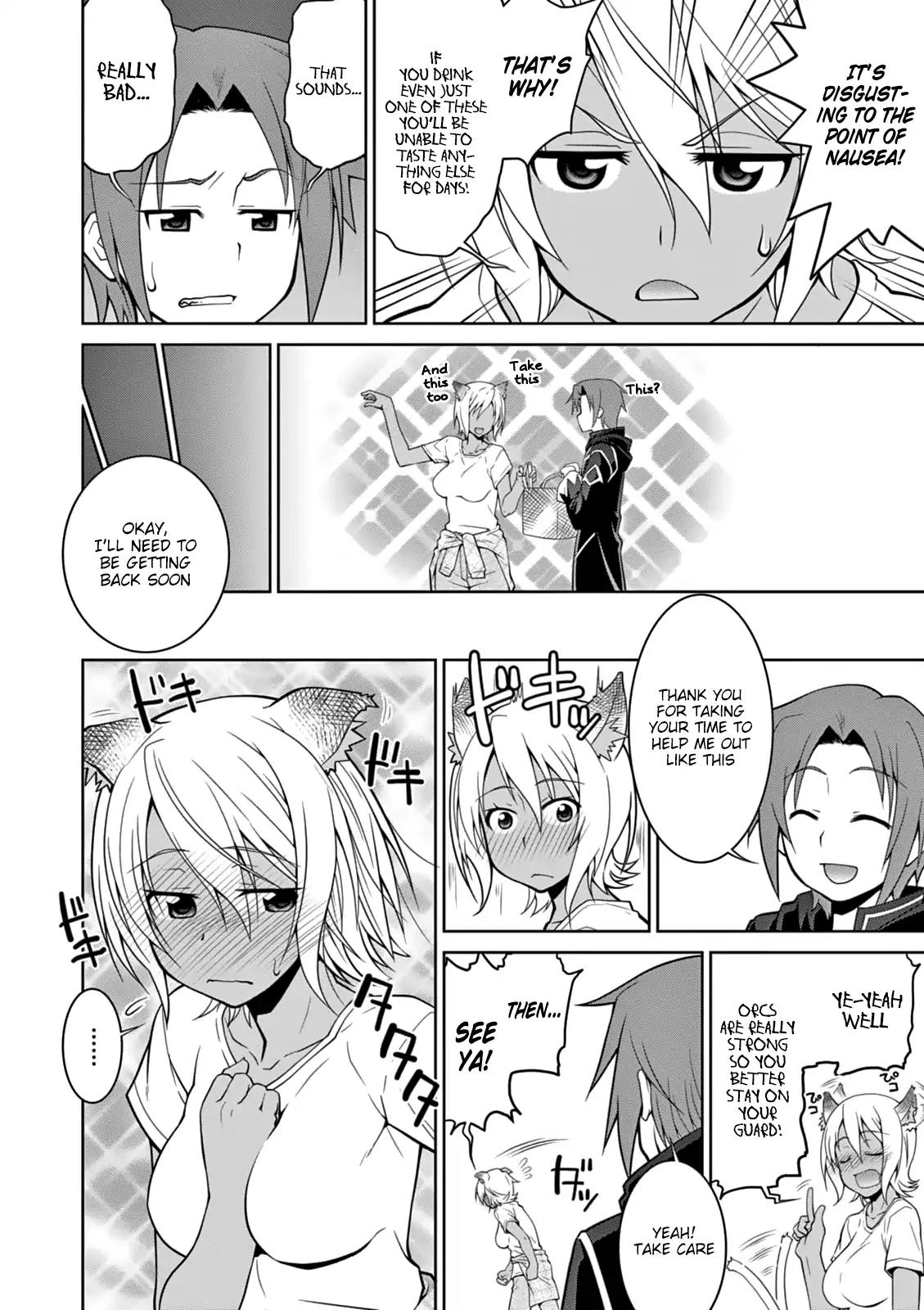 Legend (TAKANO Masaharu) Chapter 7 page 7 - Chapter 7