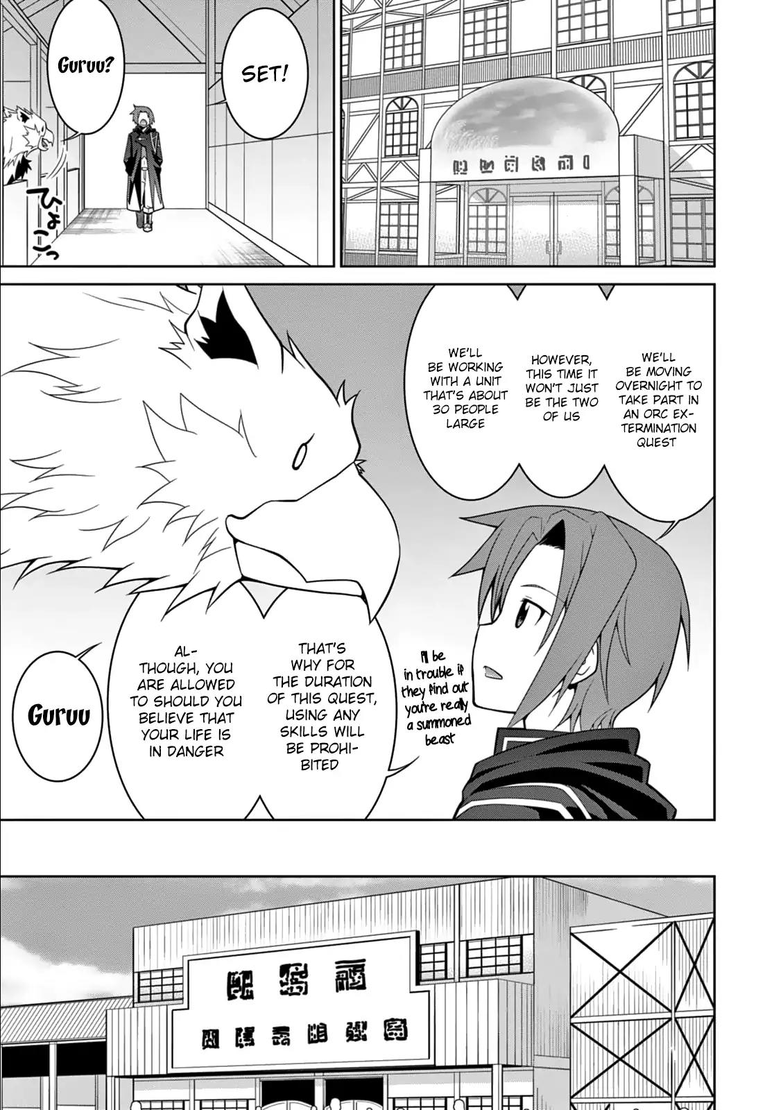 Legend (TAKANO Masaharu) Chapter 7 page 8 - Chapter 7