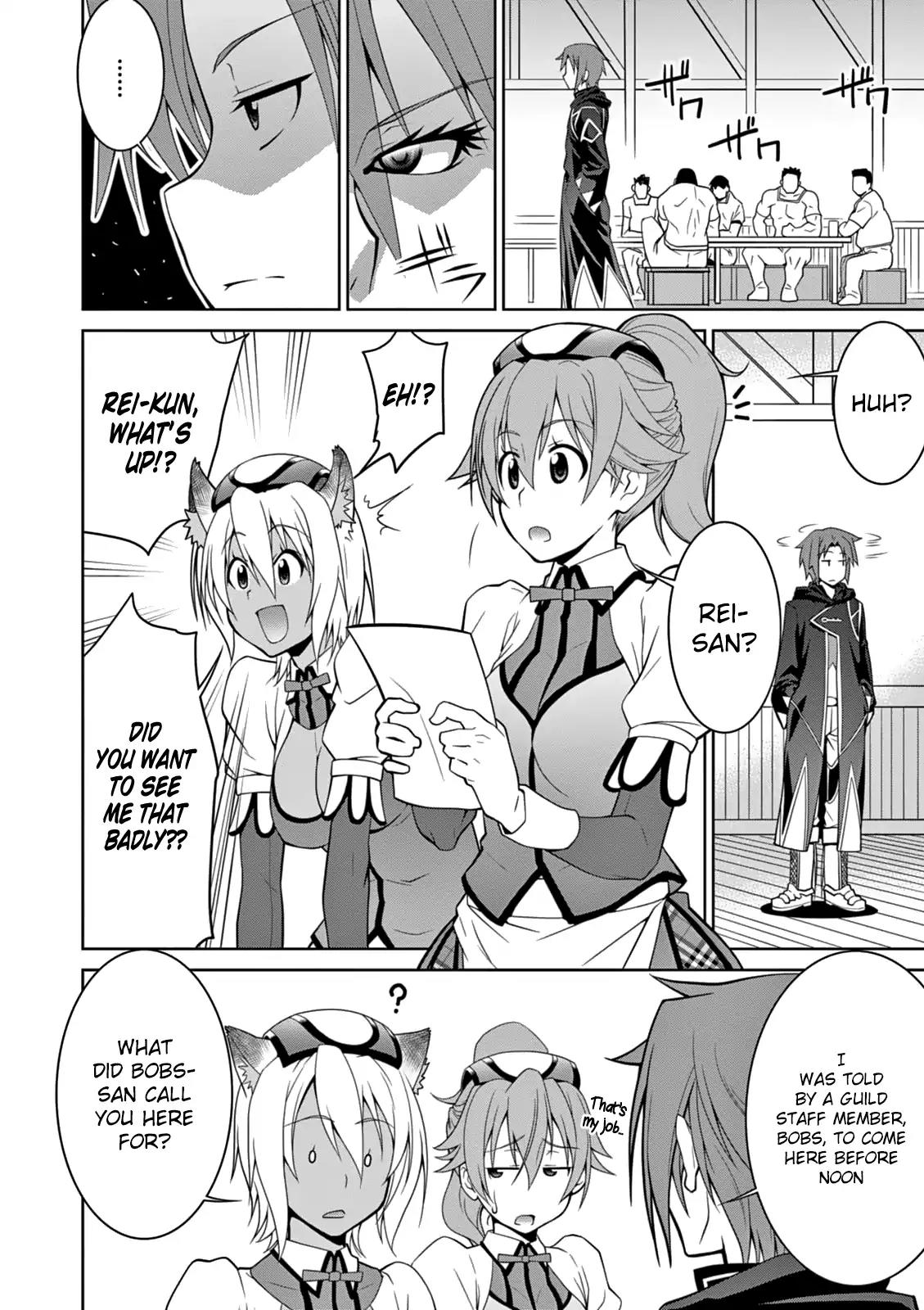 Legend (TAKANO Masaharu) Chapter 7 page 9 - Chapter 7