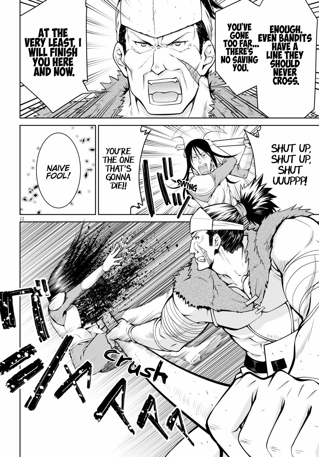 Legend (TAKANO Masaharu) Chapter 70 page 12 - Chapter 70