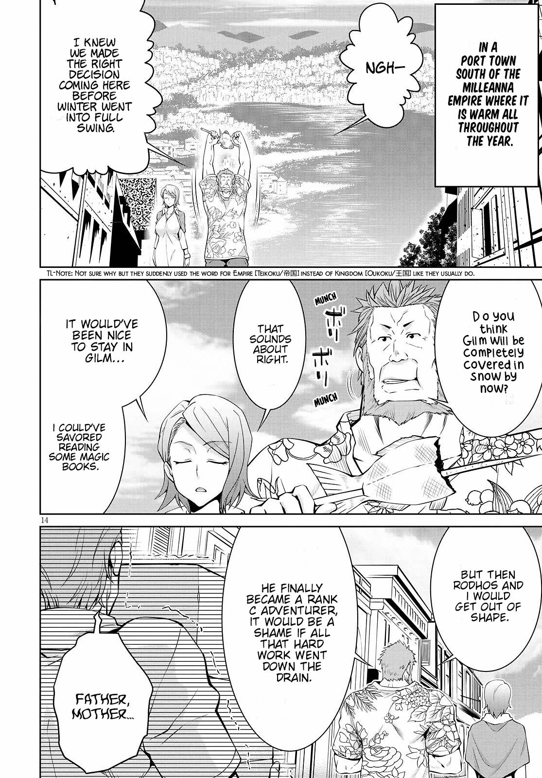 Legend (TAKANO Masaharu) Chapter 71 page 14 - Chapter 71