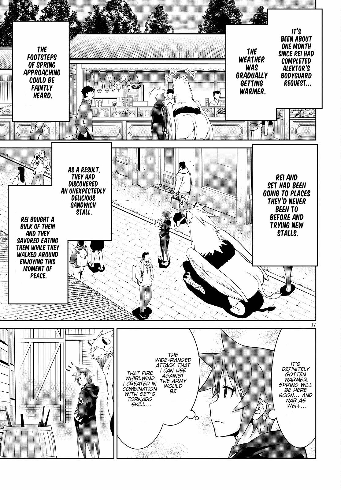 Legend (TAKANO Masaharu) Chapter 71 page 17 - Chapter 71