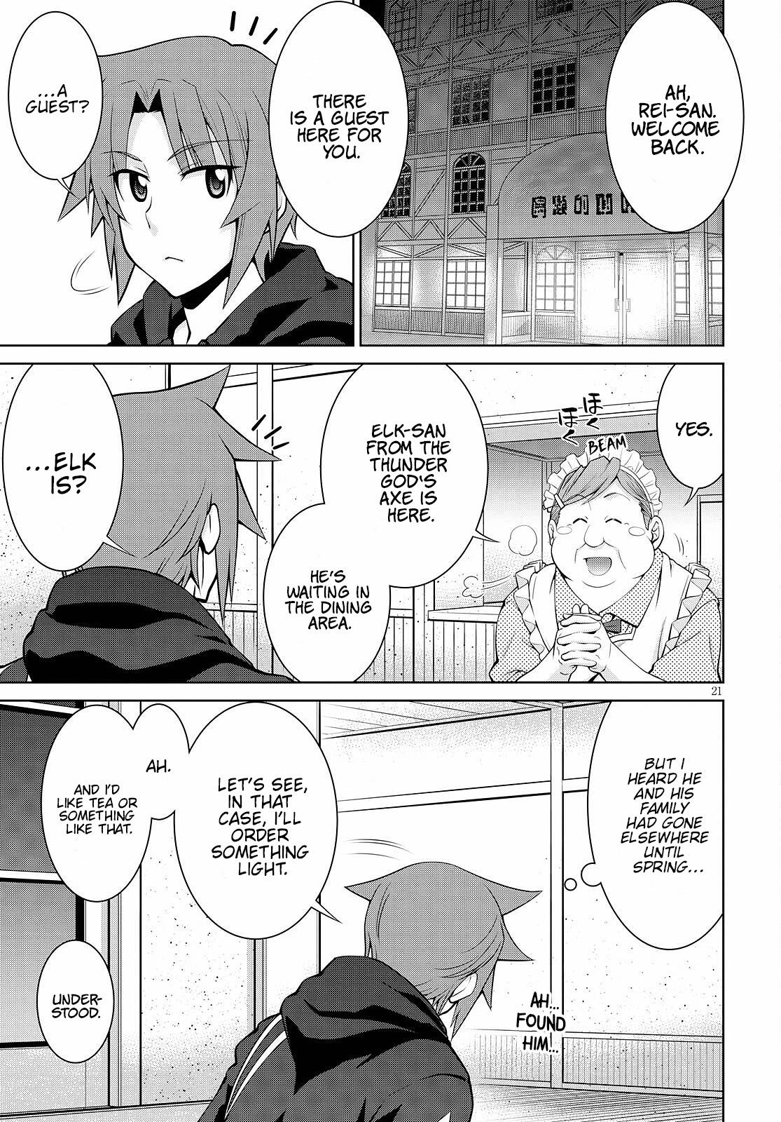 Legend (TAKANO Masaharu) Chapter 71 page 21 - Chapter 71