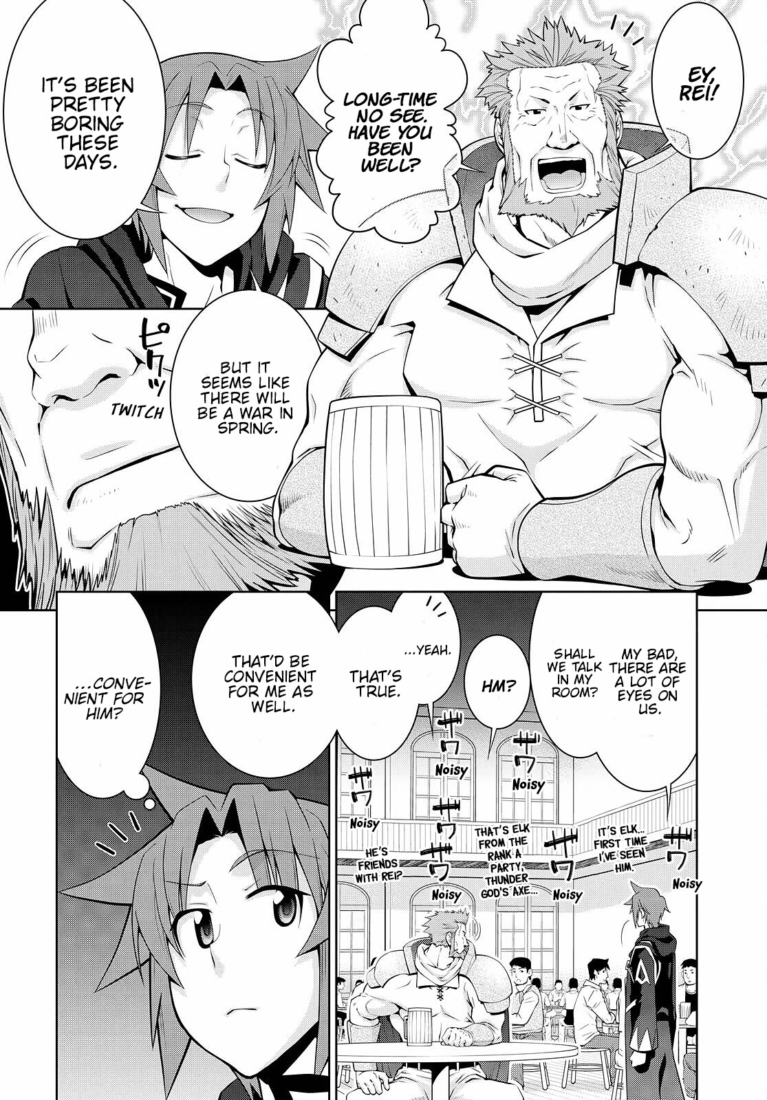 Legend (TAKANO Masaharu) Chapter 71 page 22 - Chapter 71