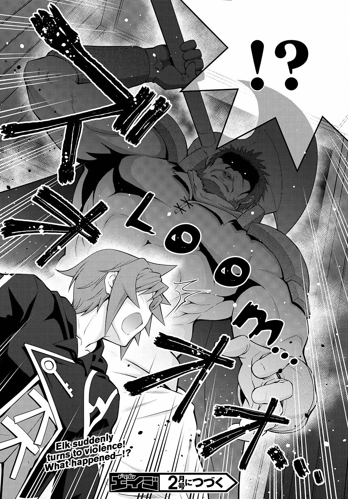 Legend (TAKANO Masaharu) Chapter 71 page 24 - Chapter 71