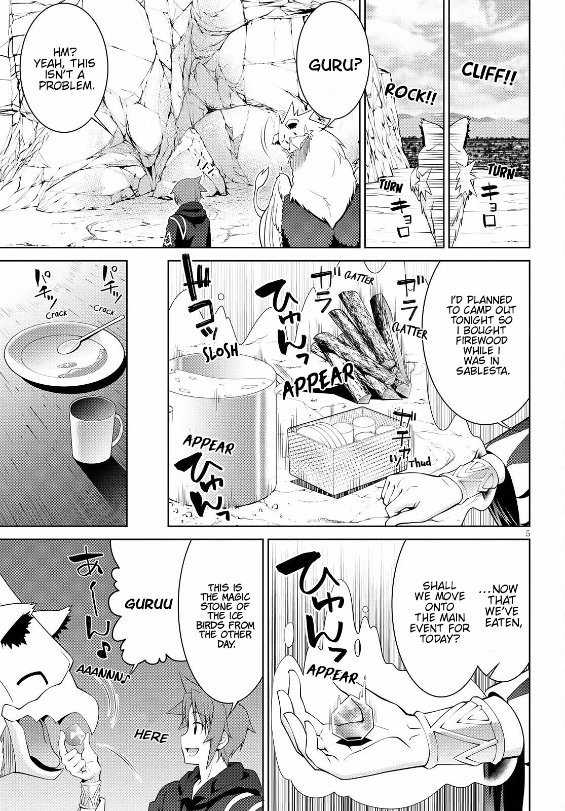 Legend (TAKANO Masaharu) Chapter 71 page 5 - Chapter 71