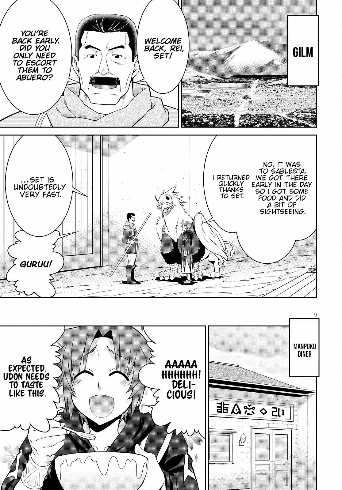 Legend (TAKANO Masaharu) Chapter 71 page 9 - Chapter 71