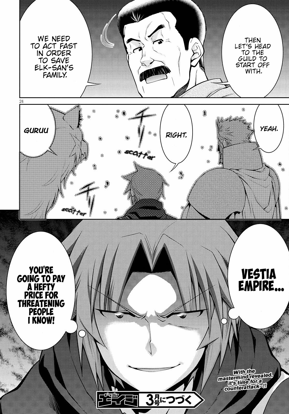 Legend (TAKANO Masaharu) Chapter 72 page 24 - Chapter 72