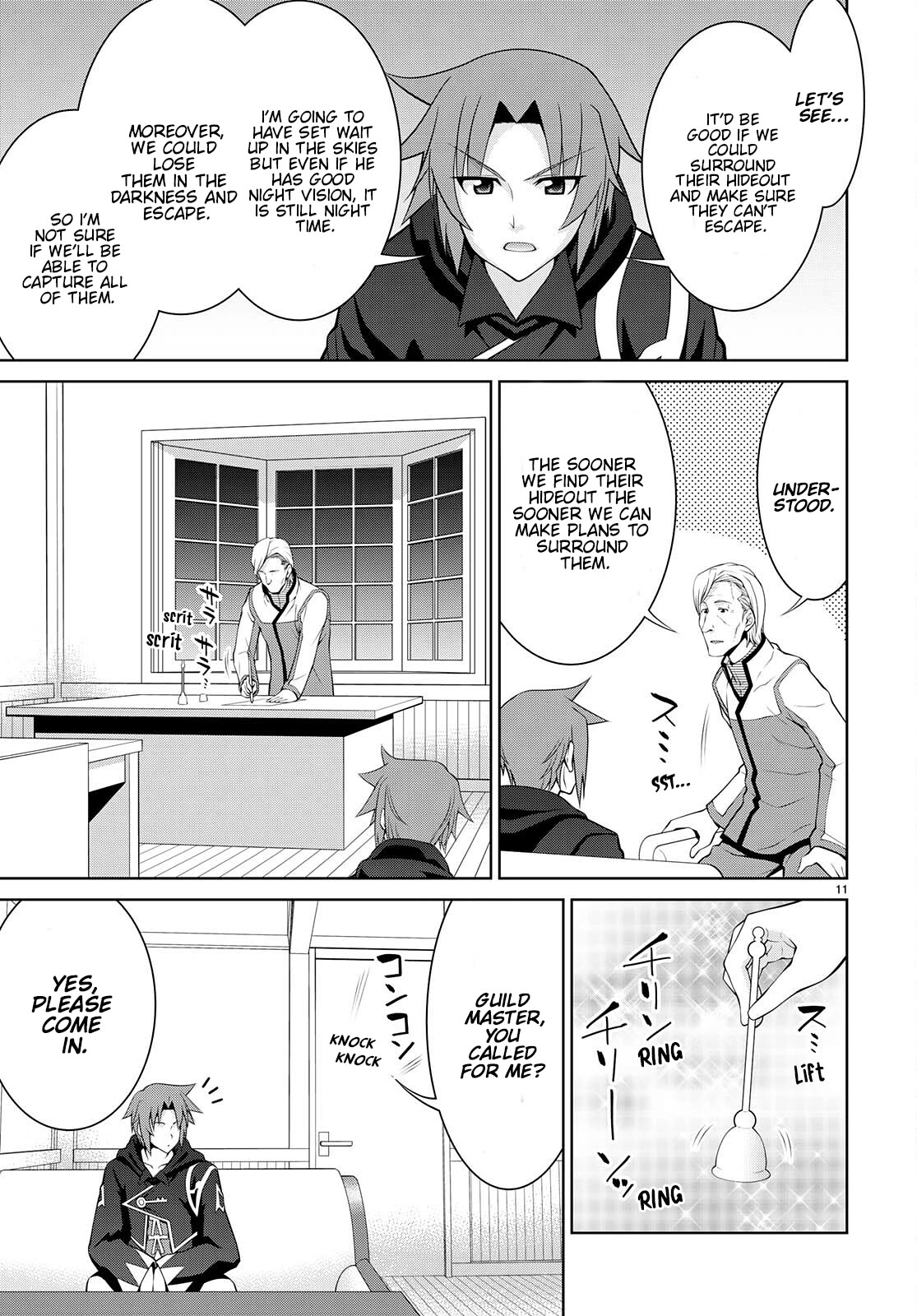 Legend (TAKANO Masaharu) Chapter 73 page 13 - Chapter 73