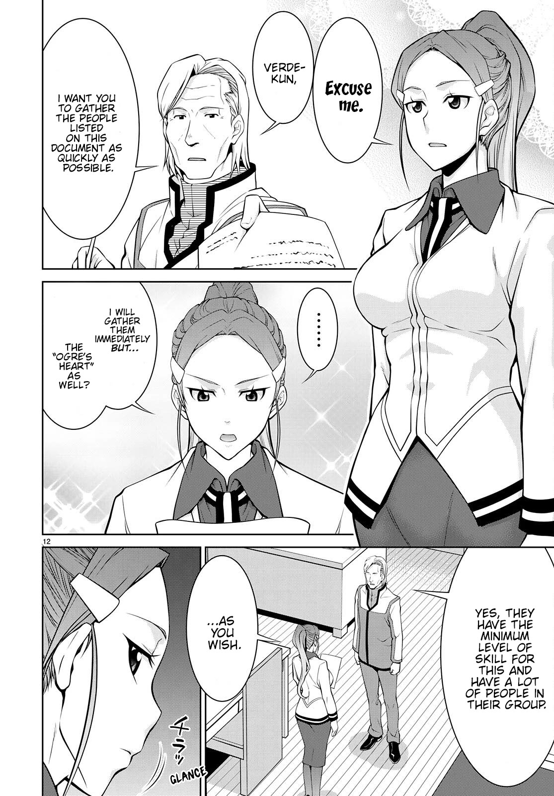 Legend (TAKANO Masaharu) Chapter 73 page 14 - Chapter 73