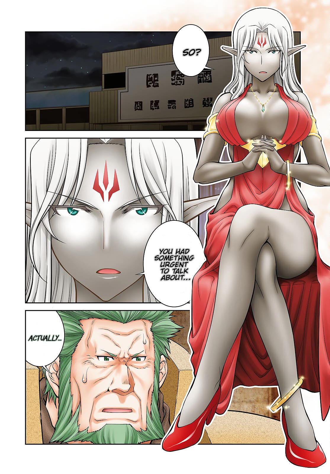 Legend (TAKANO Masaharu) Chapter 73 page 2 - Chapter 73